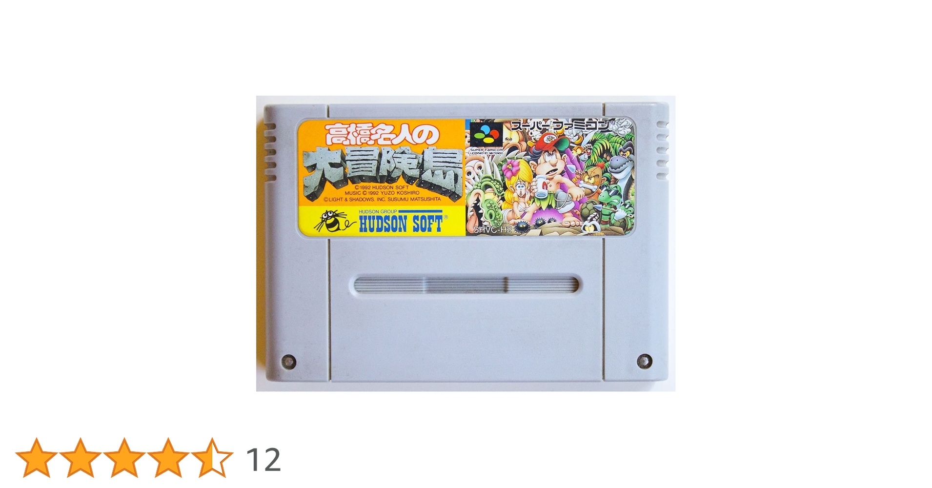 【新品未開封】高橋名人の大冒険島　スーパーファミコン　SFC  レア 高橋名人の大冒険島｜当時の感動をもう一度、SFCレトロゲーム販売中